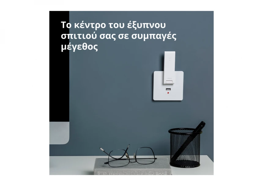 Aqara Hub E1: Model No: HE1-G01; SKU: AG022GLW01