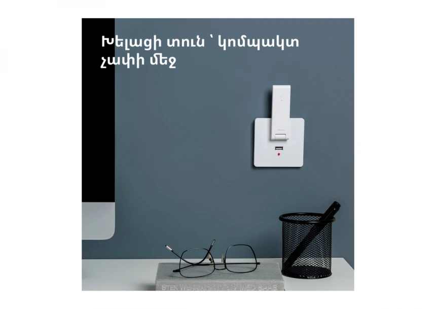 Aqara Hub E1: Model No: HE1-G01; SKU: AG022GLW01