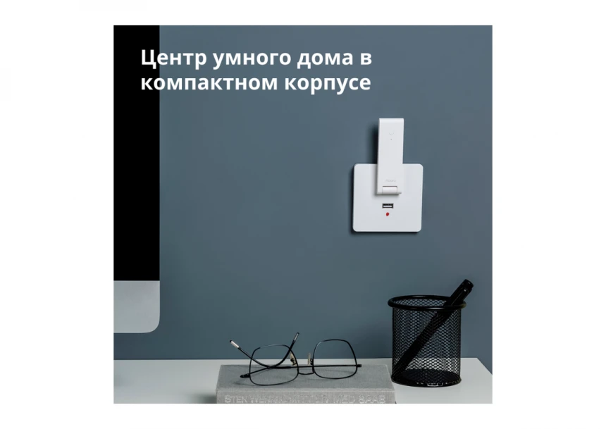 Aqara Hub E1: Model No: HE1-G01; SKU: AG022GLW01