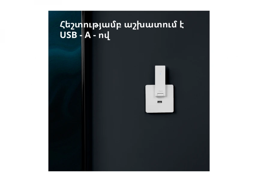 Aqara Hub E1: Model No: HE1-G01; SKU: AG022GLW01