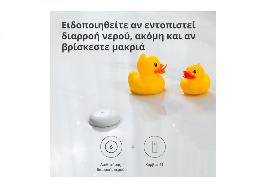 Aqara Hub E1: Model No: HE1-G01; SKU: AG022GLW01