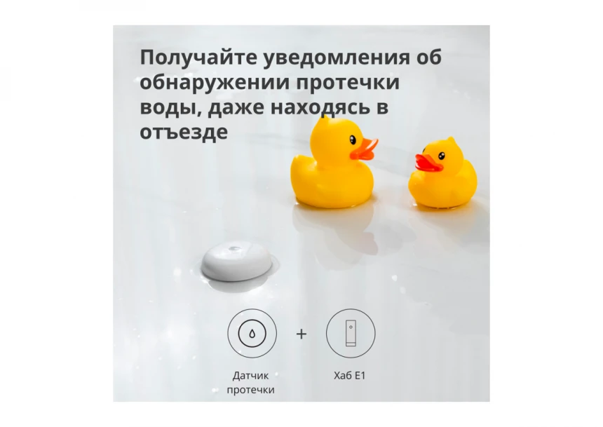 Aqara Hub E1: Model No: HE1-G01; SKU: AG022GLW01