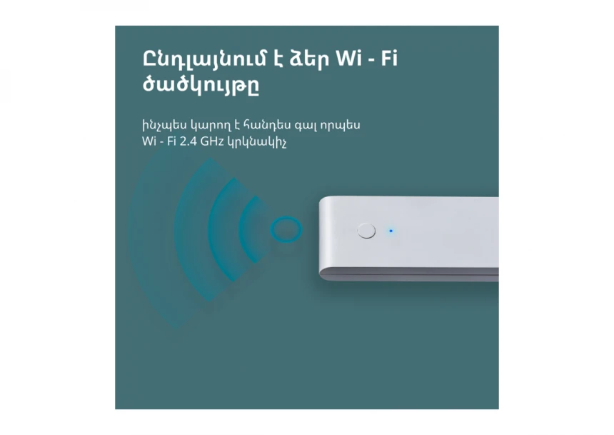 Aqara Hub E1: Model No: HE1-G01; SKU: AG022GLW01